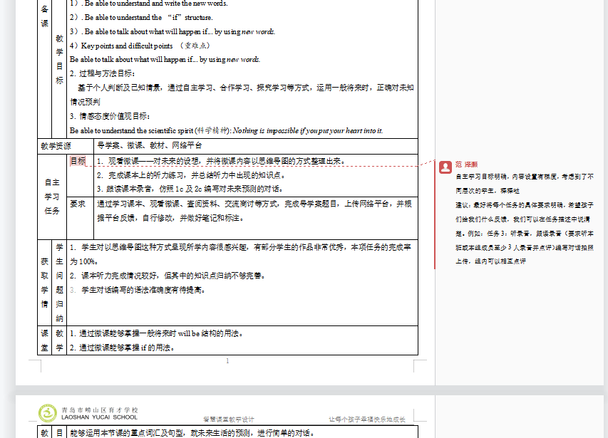 e6cdf42e1c23478b9b6eec4c5c645f5a.png