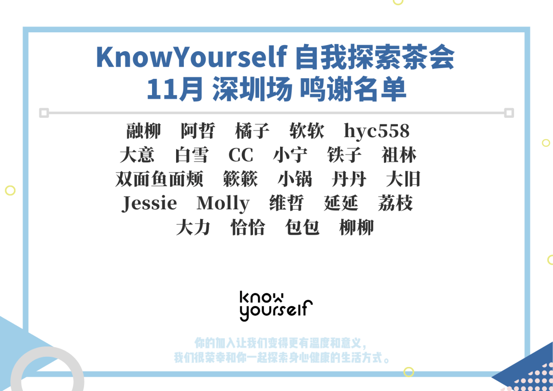 错觉|当代年轻人逃不过的网恋错觉和背叛故事丨2022年茶会新玩法，17座城市有你的吗？