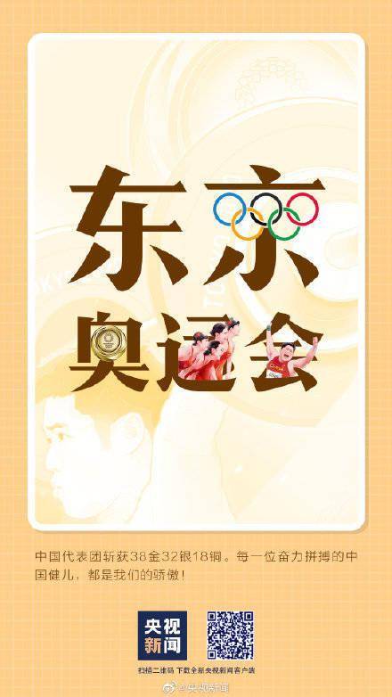 英雄|2021余额仅剩半个月
