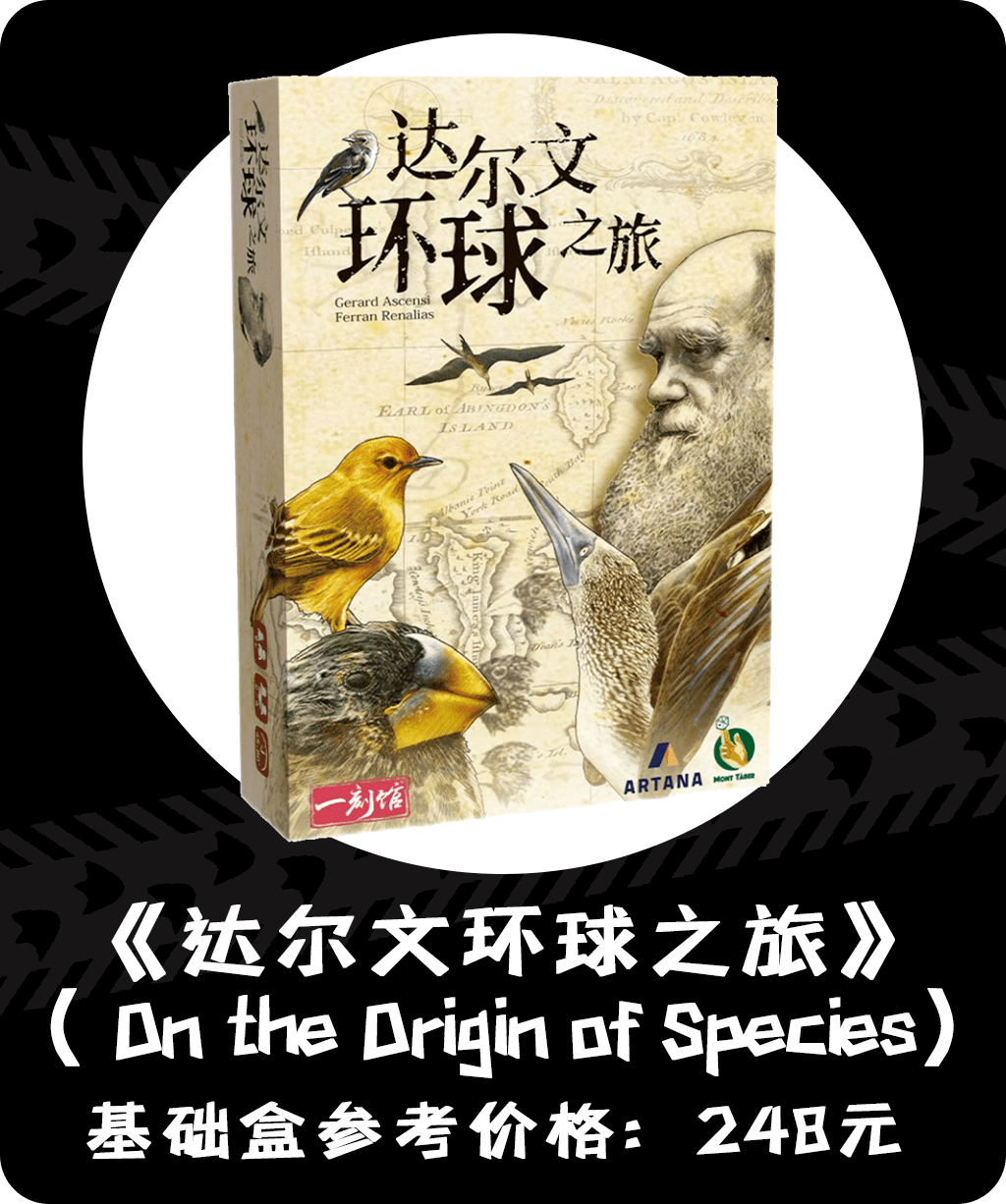 恐龙|有趣好玩的动物桌游大盘点