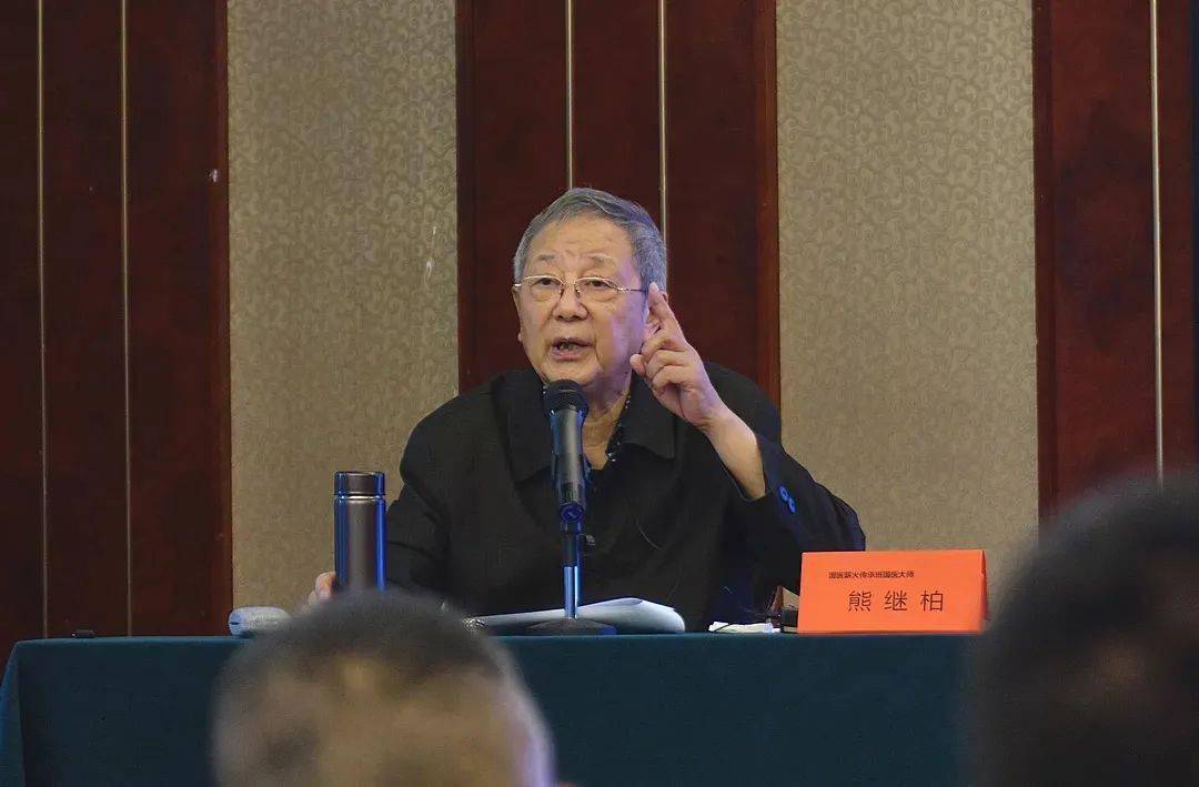 国医薪火传承班拜师收徒