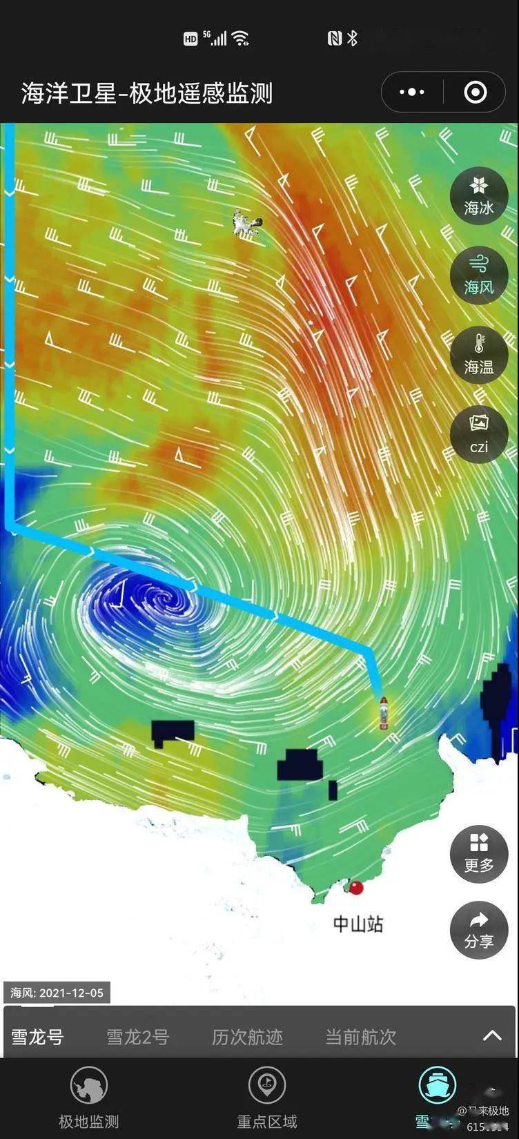 南极科考“雪龙”船被冰围困！海洋卫星这样保驾护航