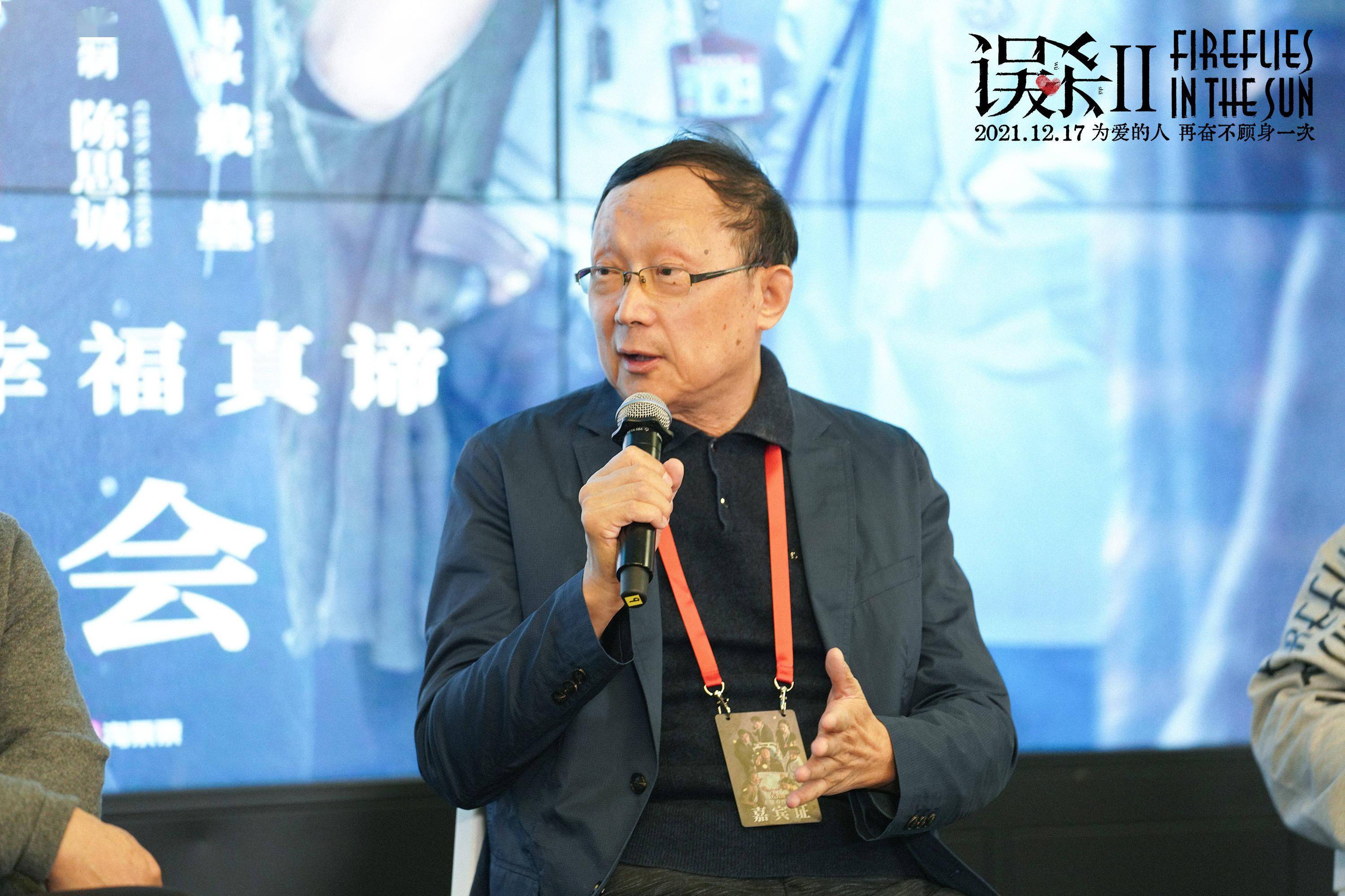 电影|产业｜电影《误杀2》看片会获盛赞 多领域专家集结“破局”