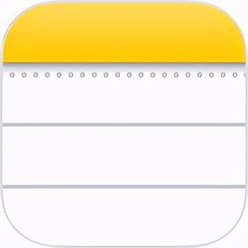 你真的会用苹果备忘录吗这12个隐藏技巧你未必全知道