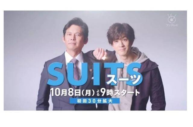 时隔27年 东爱cp又重逢 织田裕二和铃木保奈美再合作 丸子 赤名莉香 漫画