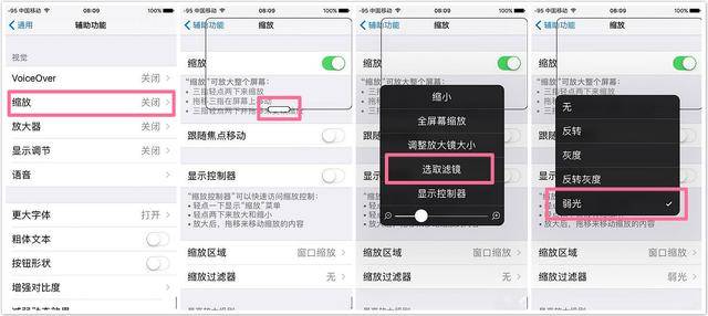 息屏快拍怎么用