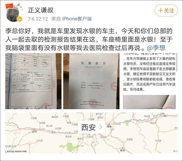 割老用户韭菜、质量问题不断、骂街式甩锅！理想汽车，危机四伏_搜狐汽车_搜狐网