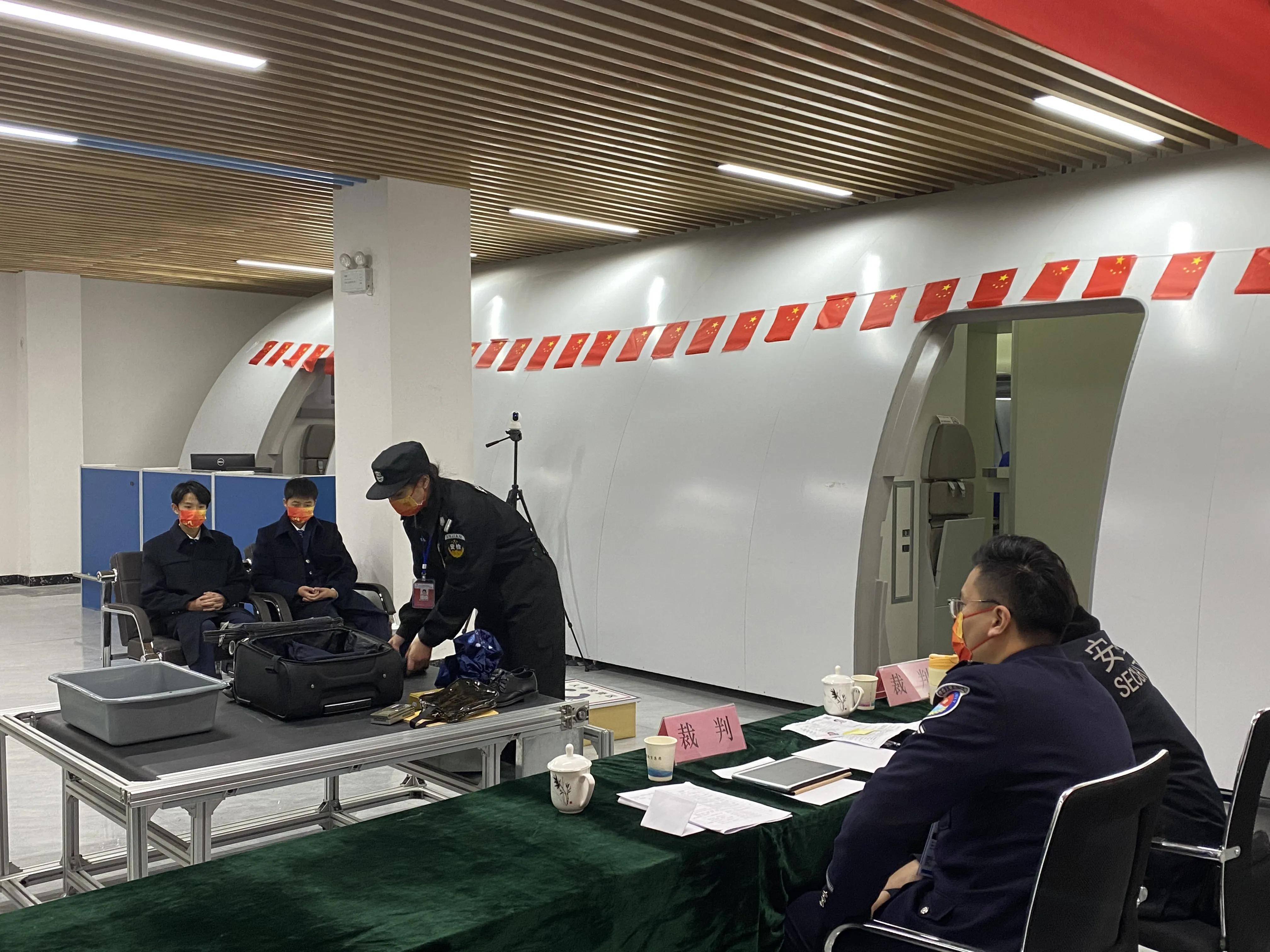 郑州市第七届职业技能竞赛安检员民航安全检查员竞赛开幕