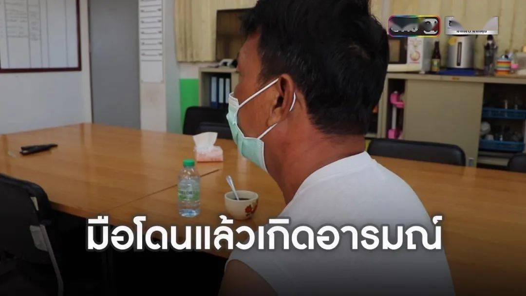 愤怒泰国亲舅奸淫11岁外甥女近1年外婆和表哥竟还沉默纵容