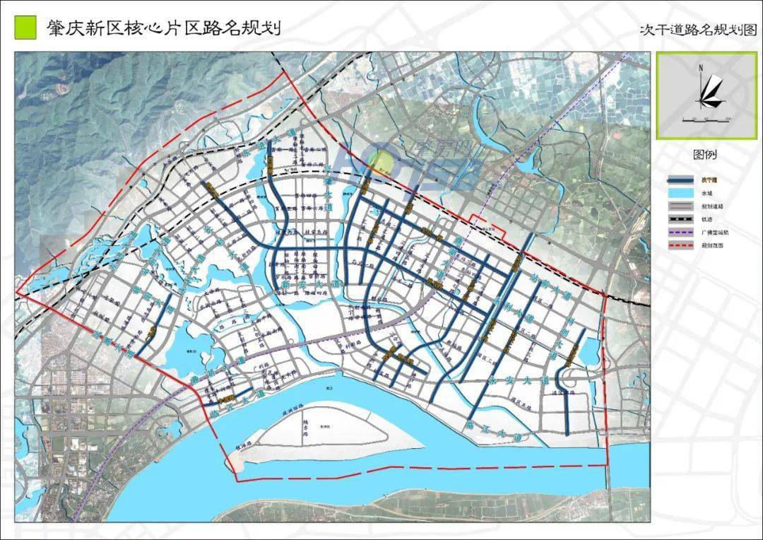 肇庆新区最新规划图图片