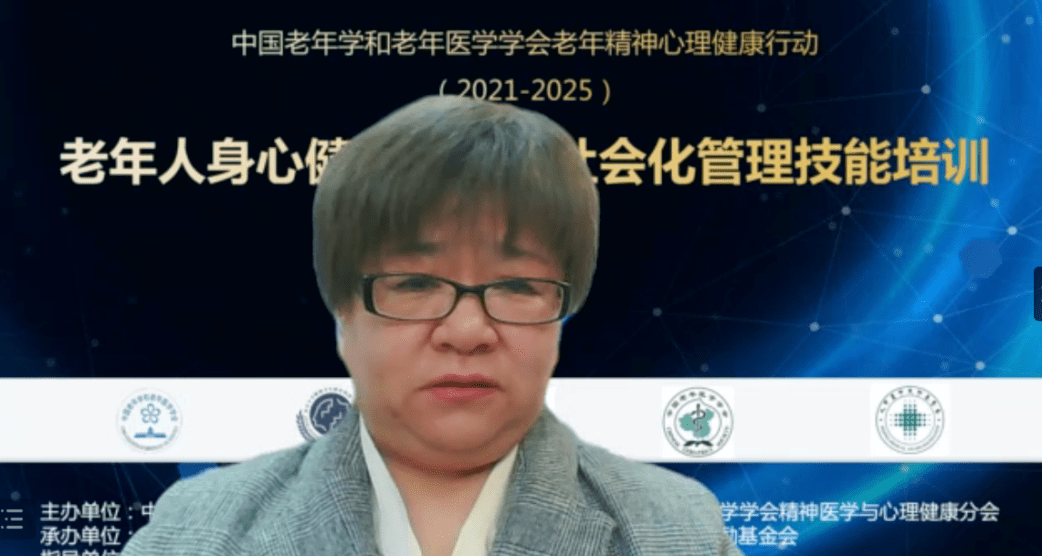 研究与培训协作中心主任于欣,北京医学奖励基金会医学部副主任夏青