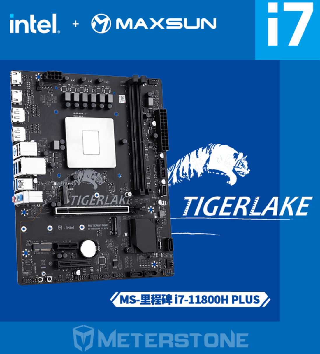 处理器|铭瑄展示里程碑 i7-11800H PLUS主板