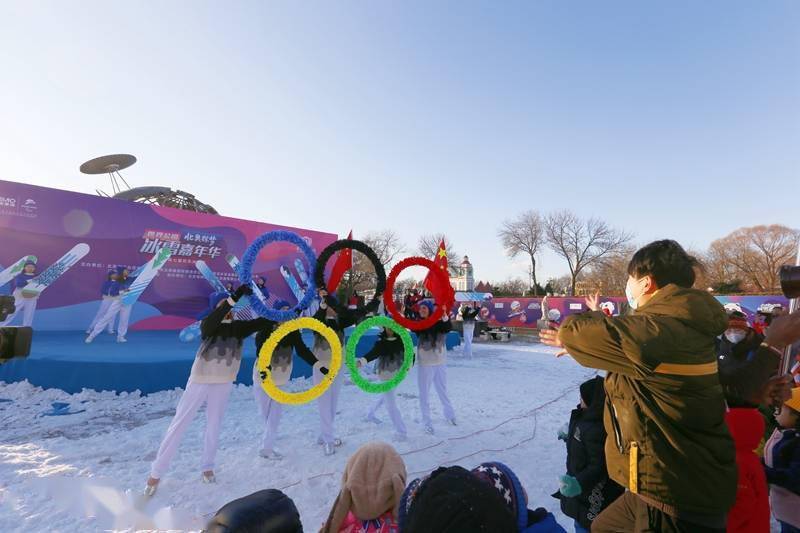 主题|世界公园“北奥探梦”冰雪嘉年华开幕在即