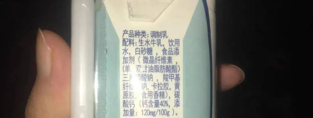 一直以为自己家喝的是纯牛奶妈妈一看配料表不淡定了