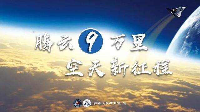 官方稱騰雲空天飛機已首飛!相比x37b,航天飛機等航天器好在哪?