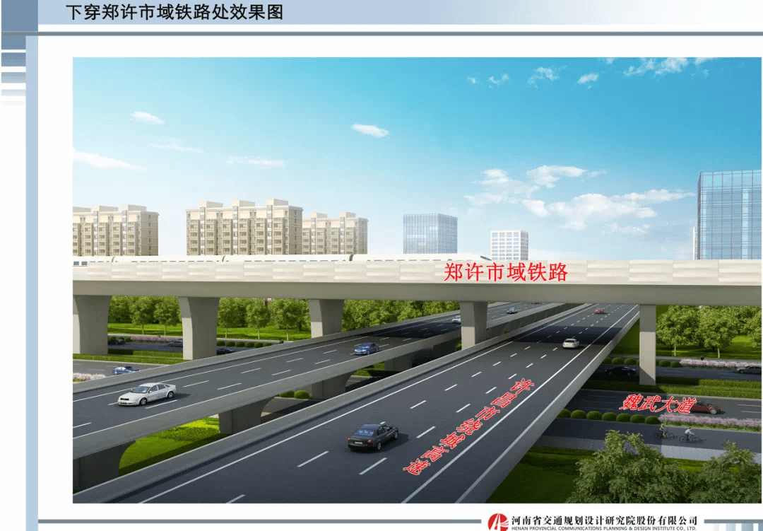 许昌市绕城高速公路图片
