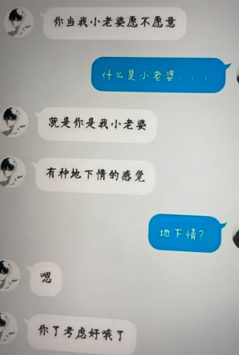 网红歌手罗之豪被曝丑闻出轨撩粉言语露骨找代唱欺骗粉丝5年