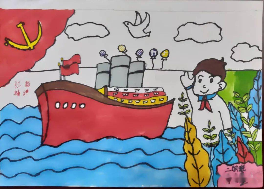红船儿童简笔画红船图片