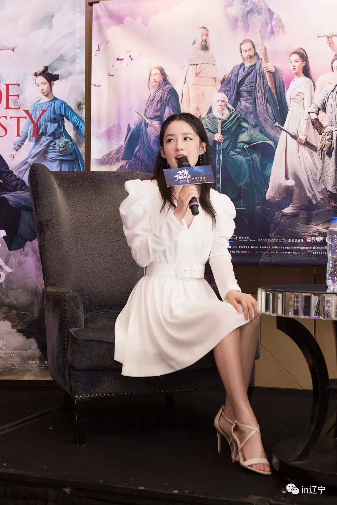 李沁《诛仙》定档中秋 仙气飘飘解锁双面女神_陆雪琪_高冷范_角色