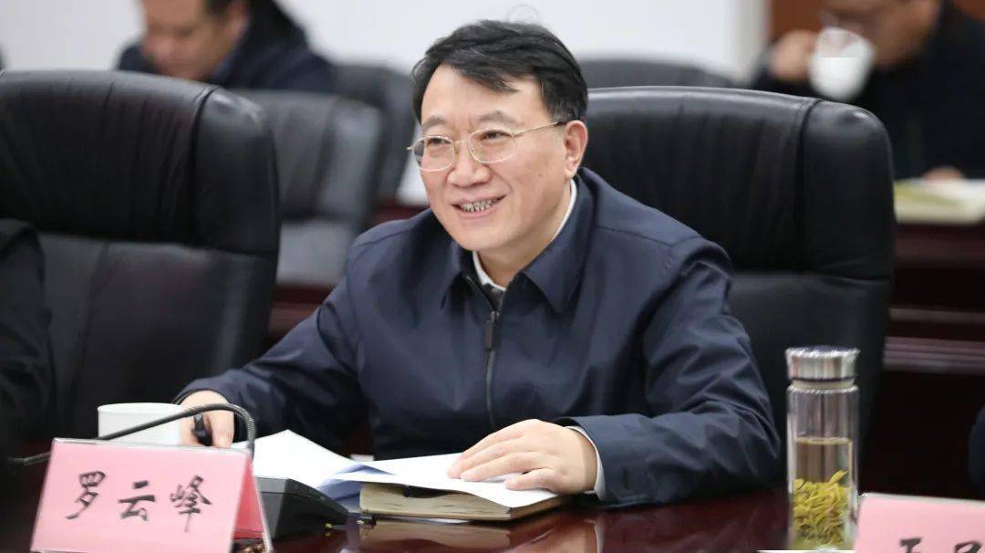 罗云峰在市政府与市总工会第二十一次联席会议上强调努力打造合肥工会