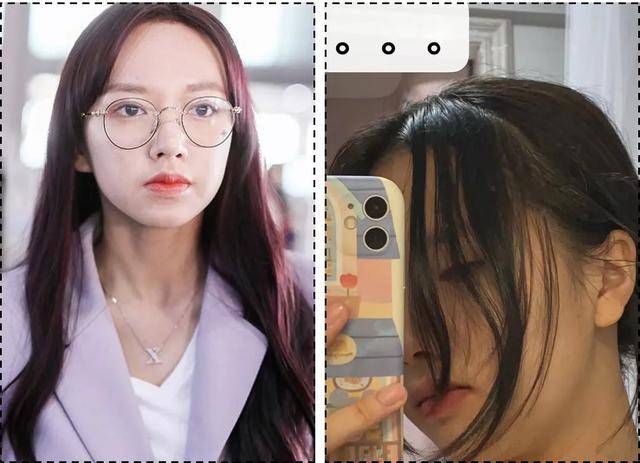 自己怎么剪碎刘海 cf076f01a431422994400b8c26c395a1.jpeg