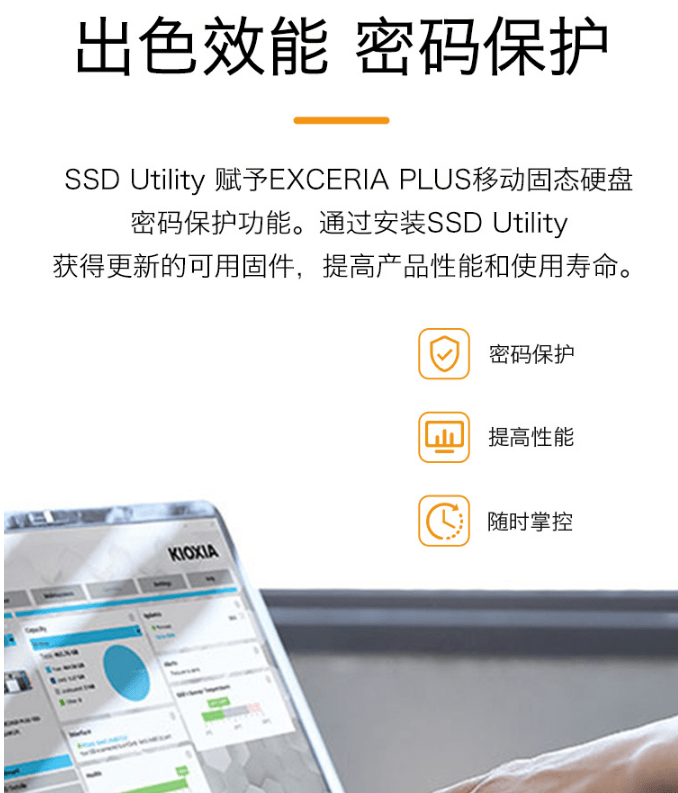 硬盘|铠侠推出其首款移动固态硬盘 XD10 极至光速：500GB 499 元