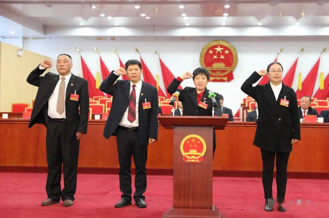寿宁县第十九届人大一次会议举行第四次全体会议