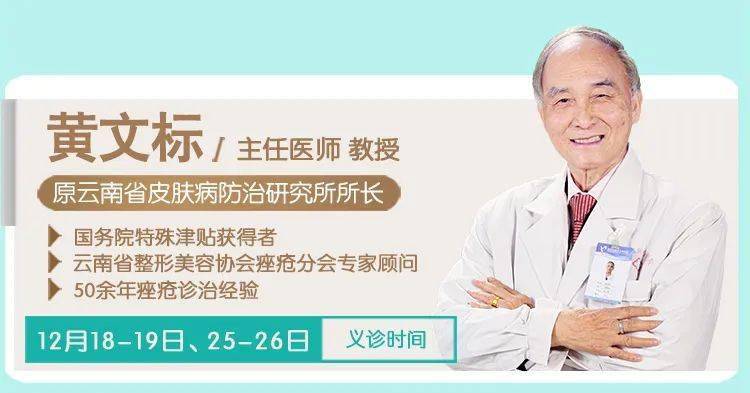 上海|“青春痘”相关话题又登热搜榜！如何将战痘进行到底？上海专家来支招~