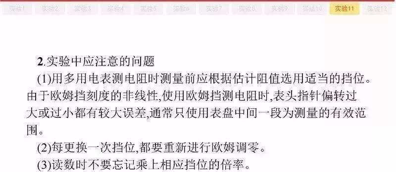 怎么学好物理高中 e736c202567d4abc8c8172502b9435fe.jpeg