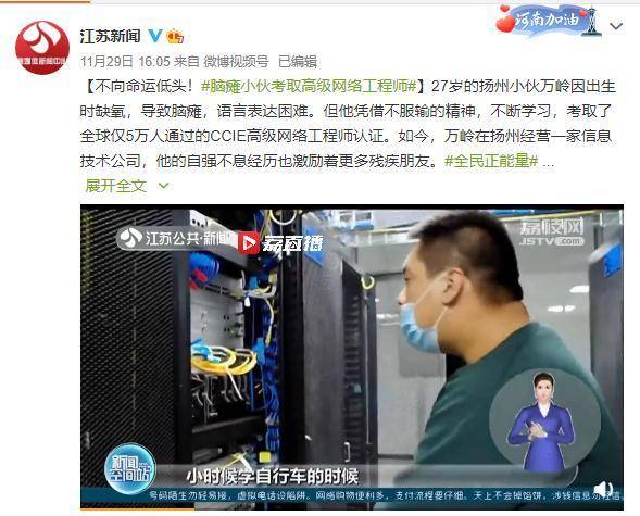 全球网络工程师 f2339c3afb90442c9b15d9a3681c3cf4.jpeg