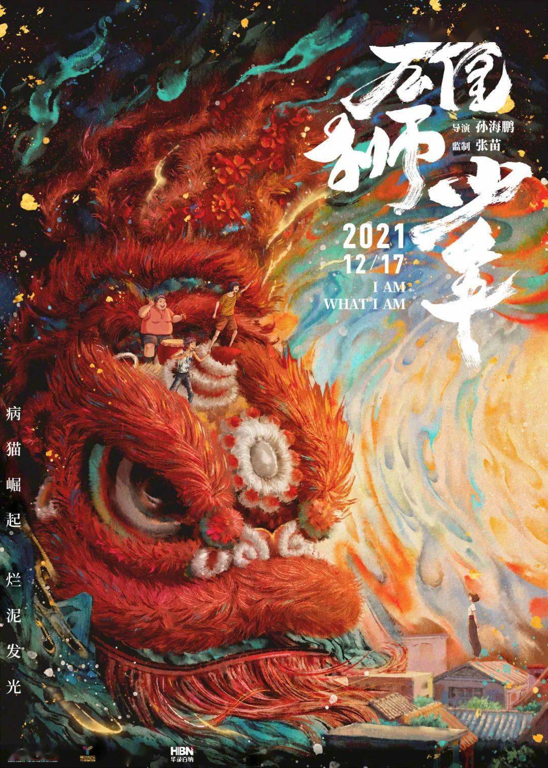 哪吒|年度最佳国漫？不，年度最佳国产片