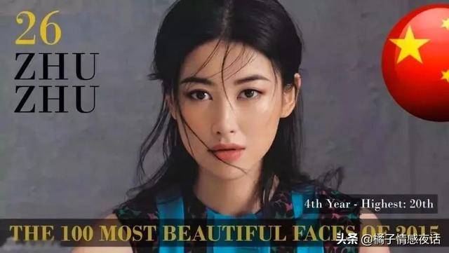 世界最美面孔朱珠视频 fe7f1517819b4b1e96287c4aa3c261a6.jpeg