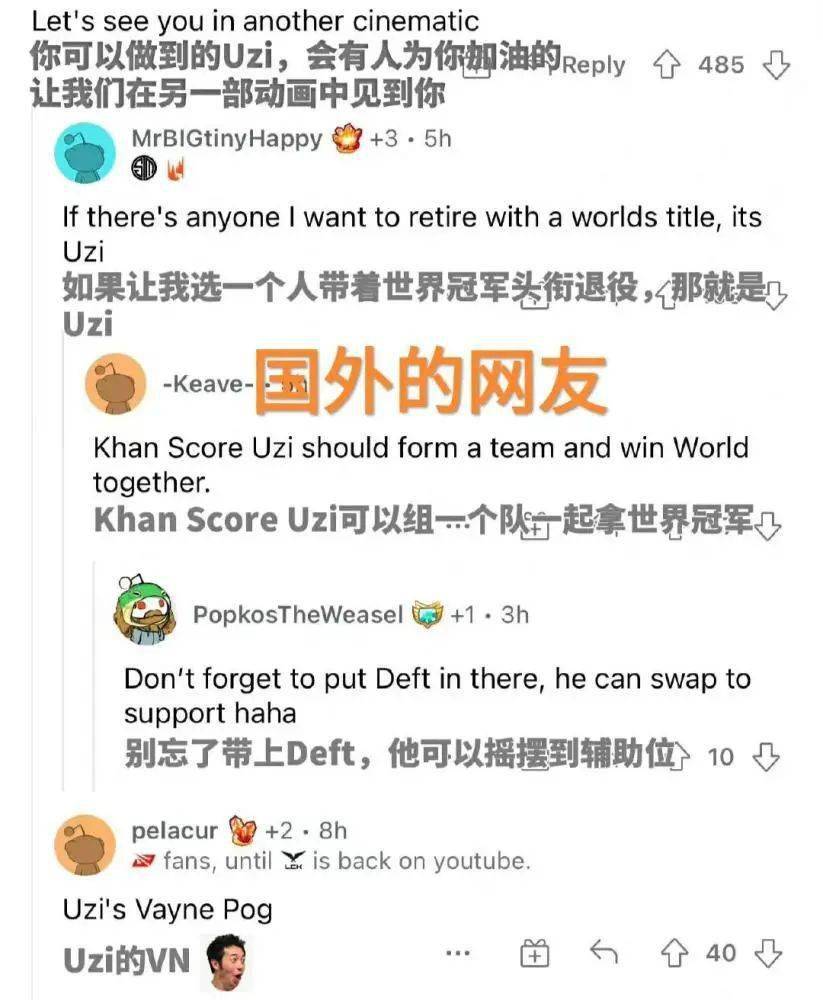 小糖人洗澡狗虚空的神uzi直播破防很不喜欢这些称呼