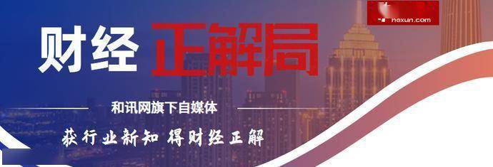 3分钟看完电影要凉最严新规未经授权不得剪辑