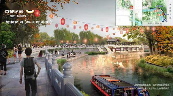 亮马河航线将延伸至红领巾湖 有望2022年下半年通船