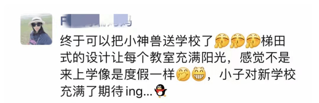 设计|深圳又一所“儿童乐园”开园!