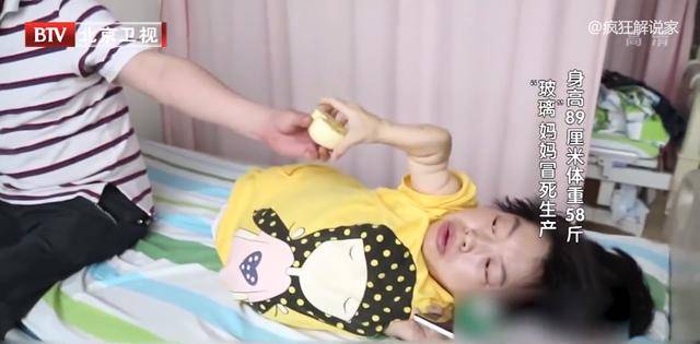 因为他们轻轻一碰,就有可能骨折,35年来,胡陆骨折过上百次,虽说"玻璃