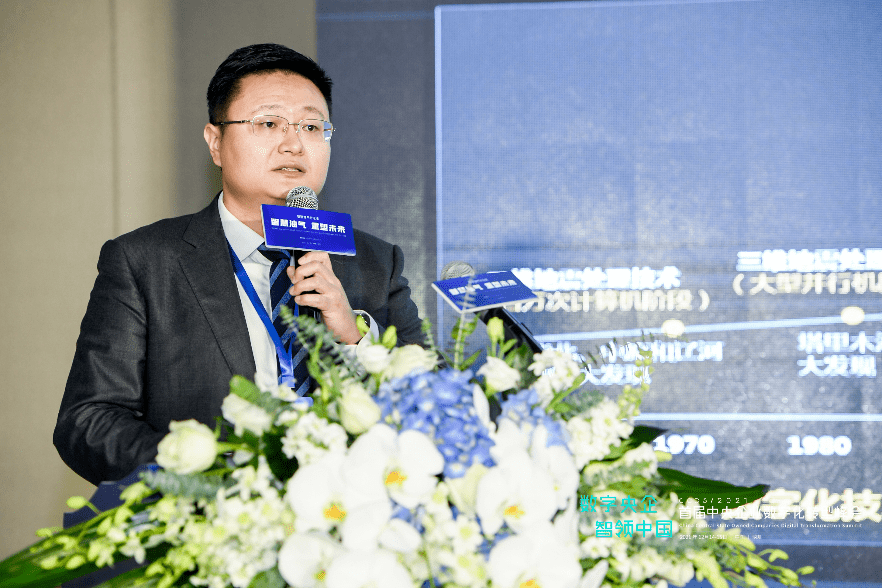 华为亮相首届央企数字化转型峰会与各行各业共话数字化转型硬干货