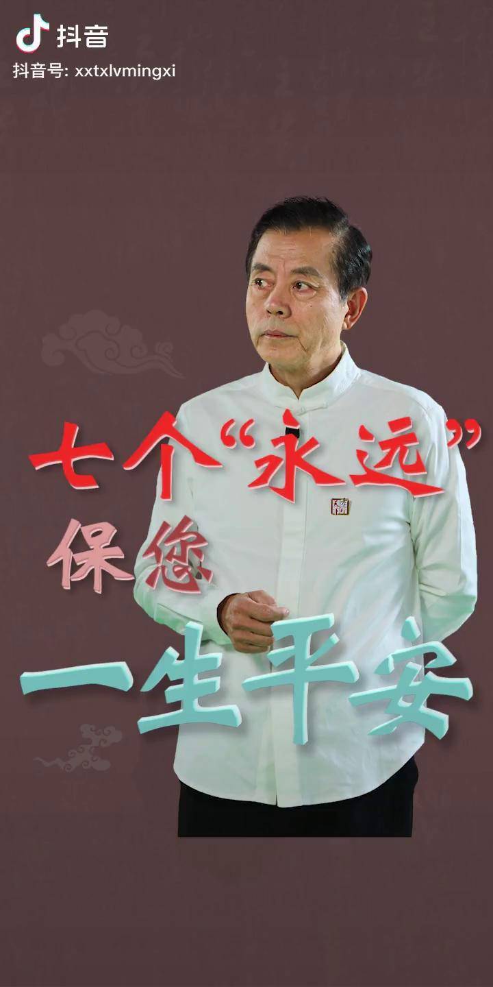 平安2020孝行天下B款图片