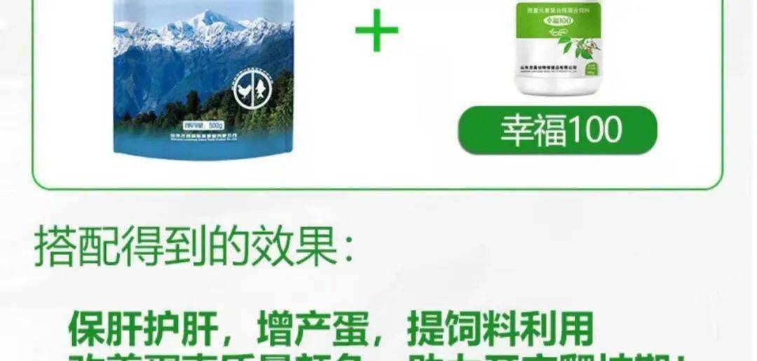 保肝护肝—龙昌胆汁酸_乐畅_脂肪_原料