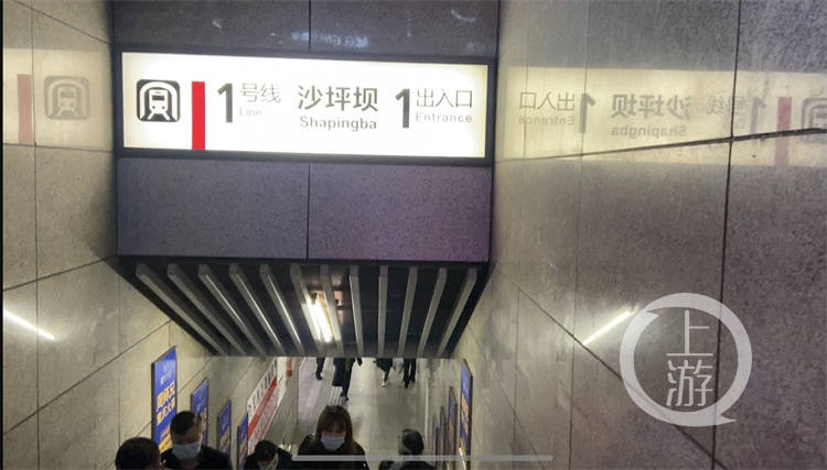 轨道沙坪坝站1号口臭了十年的那股味道春节前有望送走