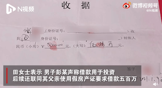 活久见！广州28岁一女士报案称被认识一年多男友诈骗数百万元