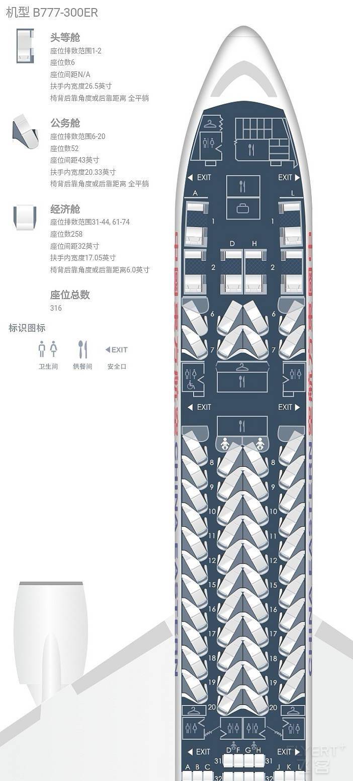 东航773机型座位图图片