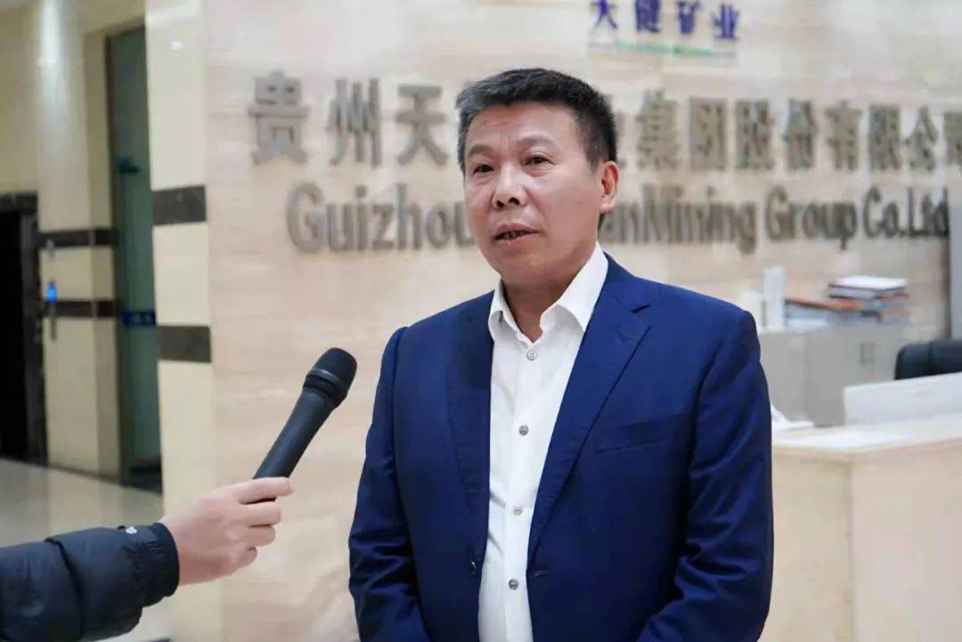 据了解,近年来,贵州天健矿业集团股份有限公司先后出资300万元对木孔