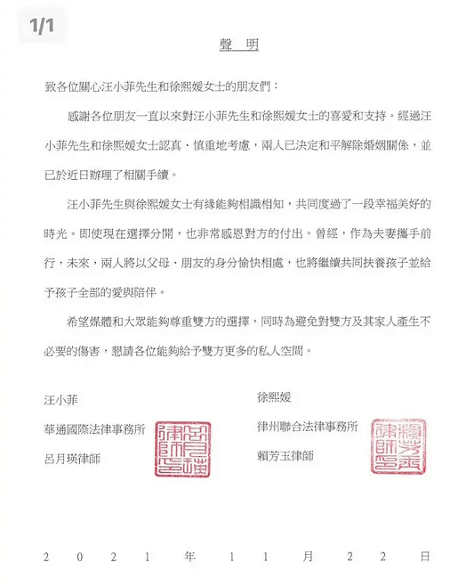 任敏教|她火不了，都是因为长了个嘴…