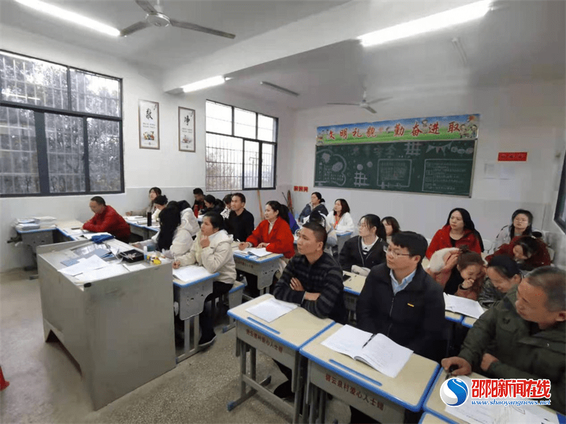 三塘|隆回县滩头镇栗山完全小学开展校本研修活动