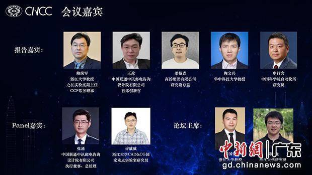 SenseMARS|中国计算机大会聚焦5G三维视觉技术 赋能基建行业数字化转型