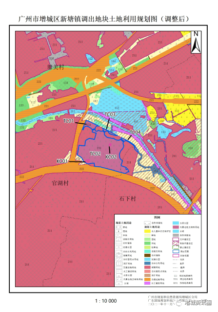 关于《广州市增城区土地利用总体规划(2010