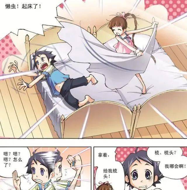 斗罗大陆漫画唐三也曾被小舞的霸气所折服称呼小舞为女王