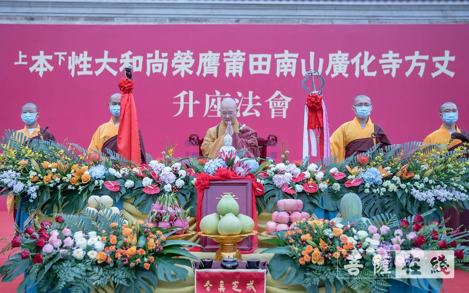中广网(文,图/王枫涛)福建佛学院院长本性法师于10月22日荣膺莆田
